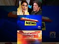 Imran Khan vs Maryam Nawaz