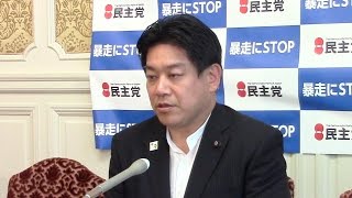 羽田参院幹事長会見 2015年8月18日