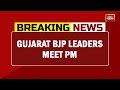 Gujarat BJP Leaders Meet Prime Minister Modi At His House, CM Bhupendra Patel, Amit Shah At Meet