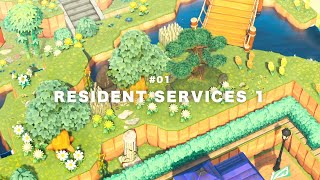 【あつ森】#01 案内所1 \\ Resident Services1 | 島クリエイト\\ Animal Crossing New Horizons