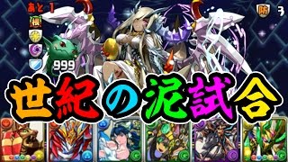 わらしべ降臨チャレンジ7 スフィンクスでソニアグラン降臨！【パズドラ】