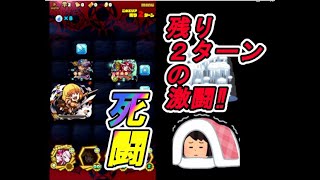 【サモンズ超自力プレイ　part6】初めての高難易度ダンジョンへ！ラエンテルの塔・完結編