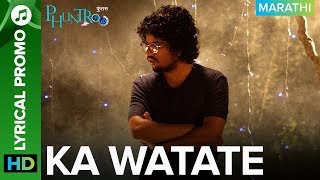 KA WATATE - Lyrical Song Promo 01 | Phuntroo | Ketaki Mategaonkar & Madan Deodhar