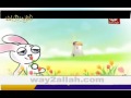Nasheed Toyor Aljanah نشيد الارنب والثعلب.. (بدون ايقاع) .rmvb