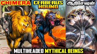 Top 7 Multi headed Mythical Creatures in Tamil | Savage Point