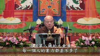 禪觀與淨土四 往生篇 第04集   淨土教觀學苑 淨界法師