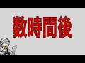 【5度目の正直】今度こそ…クリロナクリロナクリロナ来てくれぇぇ【ウイイレ2020】