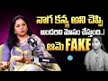 Spiritual Healer Vanaja Ramasetty Interview About Naga Kanya | Anchor Swapna | iDream