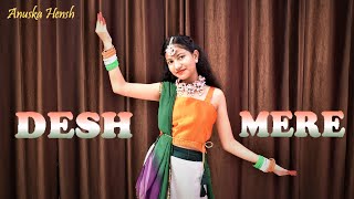 15th August Song Dance | Desh Mere | Independence Day Song Dance | Easy Dance Steps | Anuska Hensh