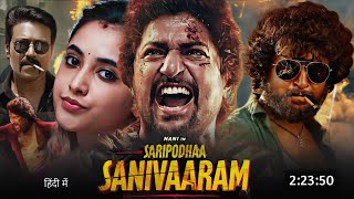 Saripodhaa Sanivaaram 2024 Full Movie Hindi Dubbed New Update | Nani | Priyanka Mohan | South Movie