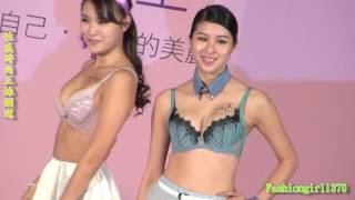 HD 蕾黛絲內衣秀 侯佩岑代言完整版Sexy Lingerie Show セクシーなランジェリーショー