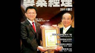 iPad專案經理雜誌2011秋01期 開場影片Rev.111124