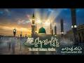 Ya Nabi Salam Alaika ﷺ Heart Touching Naat 2026 | Emotional Nasheed | Beautiful Voice 🌙✨