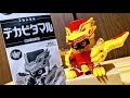 BOT SP-01 デカビタマル　キャップ革命ボトルマン