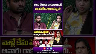 భజన చేయడం రాదు ఆయనకీ అందుకే ఇలా అయ్యారు | CHOREOGRAPHER KASTHURI About Jani Master | Disha Tv Et