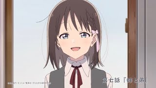 【第7話予告映像】TVアニメ「花は咲く、修羅の如く」｜毎週火曜放送中！