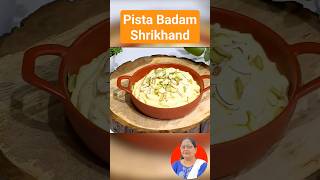 Pista badam shrikhand recipe | #shrikhand #recipe #cooking #youtubeshorts #pista #badam #sweet