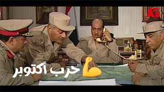 العندليب - صحة عبد الحليم رجعت أحسن من الأول يوم حرب أكتوبر😍🥰..شوفوا حصل إيه