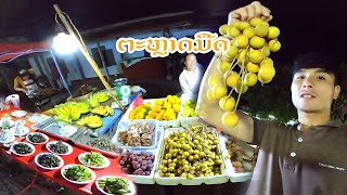 ตะหลาดมืดแขวงหลวงน้ำทา | APP CHANNEL