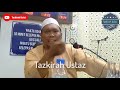 Kisah Sahabat Nabi Yang Dimandikan Oleh Malaikat Kerana... - Ustaz Auni Mohamed