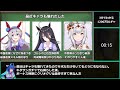 【ゆっくりウマ娘】3分でわかる1200万dlで出たら嬉しいサポ解説【biimシステム】