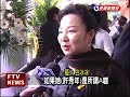 許秀年夫病逝 告別式悲慟淚崩－民視新聞