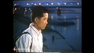 배우 최진영 1991년 영화 -열 아홉의 절망 끝에 부르는 하나의 사랑 노래 (with 안성기 강수지 김보성 강성진)