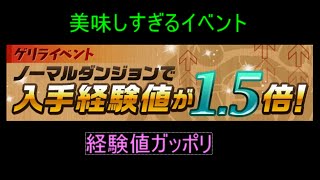 【パズドラ】伝説の航路[回復なし]【Mikaduki】