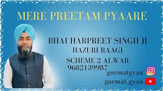 MERE PREETAM PYAARE || BHAI HARPREET SINGH JI || GURMAT GYAN ||