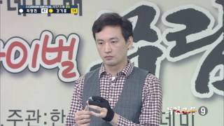 3쿠션서바이벌무림고수9_ 결승2부 [최명진VS강기홍]