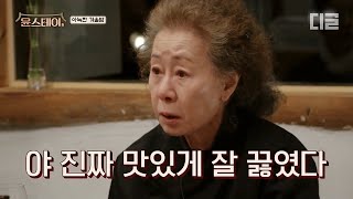 얘 서준아 넌 어떻게 라면을 이르케 잘 끓이니