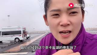 山东姑娘自驾游，西藏路上天气变化无常，一会下雨一会下雪