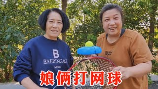 160斤大龄女：宅在家里9天，带老妈去河边大网球，场面搞笑又温馨，欢乐的娘俩