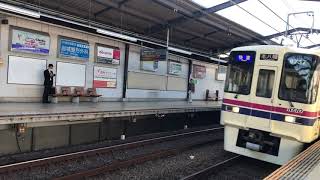 京王 9000系 10両 9737 都営地下鉄新宿線乗り入れ対応車両 都営地下鉄新宿線直通 快速 本八幡行 相模原線 京王稲田堤駅