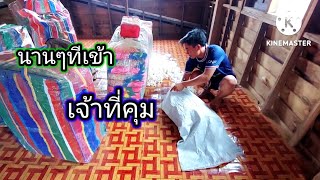 เปิดห้องรับบ้านบ่าวจัน ที่ไม่เคยเปิดเผยมาก่อน