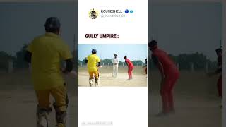 wait for end 🤣🤣 🔚 || comedy scenes in cricket 🏏
