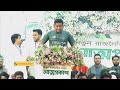 নতুন দলের আত্মপ্রকাশ অনুষ্ঠানে জার্সি পরেই উপস্থিত হাসনাত।