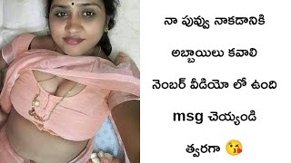 sexy aunty hot marriage proposal for boys don't miss its guys🫦