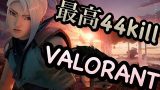 【VALORANT】新年あけましておめでとうございますランクマッチ【Unknown】