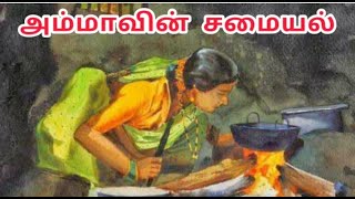 தே.ரா.சீ.யின் கவிதைகள் \