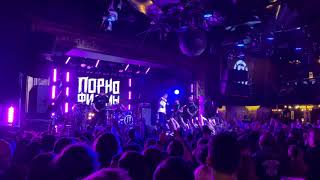 Порнофильмы - Чужое горе (кусок) live @Palladium