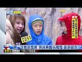 最新》超卡哇伊！2男孩帶鏟子上武嶺 挖積雪超興奮@newsebc