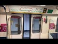 [SMRT] [900th Video/Last Kranji] Kawasaki Heavy Industries C151 [125/126] - Toa Payoh » Bishan (NSL)