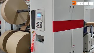 HIGHSEE|2024 The Best Slitting Machine for Straw Paper, Paper Cup Paper,Kraft Paper Model:FQA