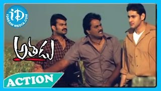 Athadu Best Action Scene - Mahesh Babu, Tanikella Bharani