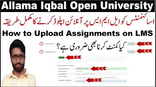 How to Submit AIOU Assignments on Aaghi LMS 2024 | Assignments Submission on AIOU LMS Portal