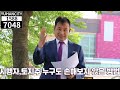 ep.79 역세권 보상들어갑니다~