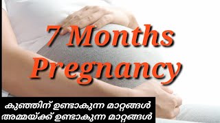 7 Month pregnancy malayalam