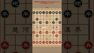 中国象棋特级大师对局精选566 河北 王跃飞 胜 石化 田长兴（1997年全国象棋个人赛，红胜）🙏：👍✍。