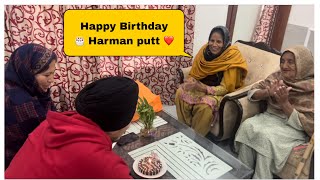 Birthday Te Mile Sohne Sohne Gift 🎁😍 ,My Birthday Celebration 🎉😍  | Harman khosa |